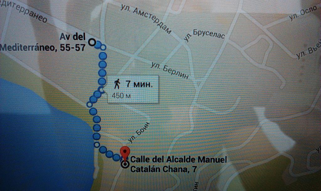 Apartment Alcalde Manuel Catalan Chana ベニドルム 部屋 写真